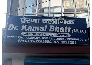 Dr. Kamal Bhatt, MBBS, MD - PRERNA CLINIC 
