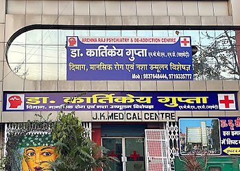 Dr.Kartikaya Gupta, MBBS, MD - ARCHNA RAJ PSYCHIATRY & DE-ADDICTION CENTRE