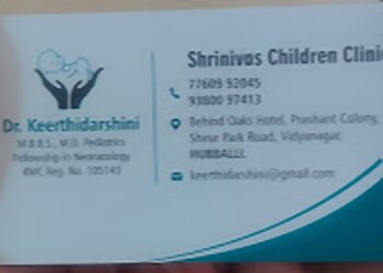 Dr. Keerthidarshini, MBBS, MD - SHRINIVAS CHILDREN’S CLINIC