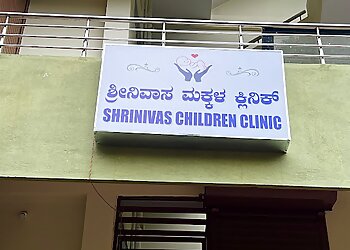 Hubli Dharwad Pediatrician Doctors Dr. Keerthidarshini, MBBS, MD - SHRINIVAS CHILDREN’S CLINIC image 1