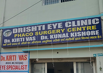 Dr. Kirti Vas, MBBS, MD - DRISHTI EYE HOSPITAL