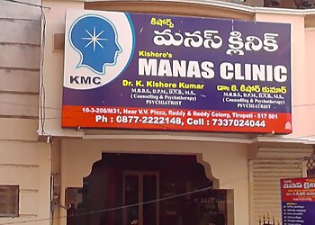 Dr. Kishore Kumar, MBBS, DPM, DNB - KISHORE'S MANAS CLINIC
