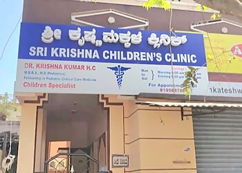 Dr. Krishna Kumar, MBBS, MD - SRI KRISHNA CHILDREN'S CLINIC