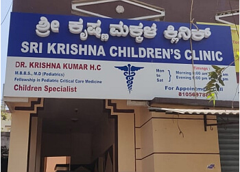 Dr. Krishna Kumar, MBBS, MD - SRI KRISHNA CHILDREN'S CLINIC