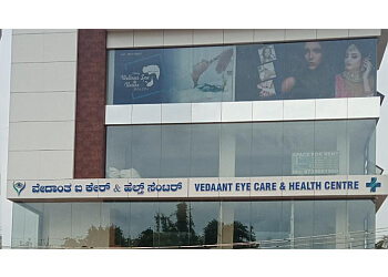 Dr.Kunal Bhadbhade, MBBS,DOMS,DNB (Opthal), FICS, MD - VEDAANT EYE HOSPITAL AND HEALTH CENTRE