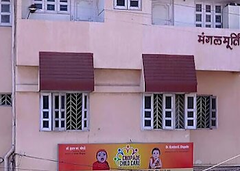 Dr. Kundan Chopade, MBBS, DNB - CHOPADE CHILD CARE