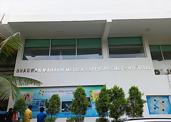 Dr. Lata Bhattacharya, MBBS, MD - BHAGWAN MAHAVIR MEDICA SUPERSPECIALTY HOSPITAL