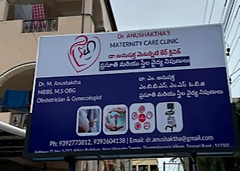 Dr. M. Anushaktha, MBBS, MS - DR. ANUSHAKTHA'S MATERNITY CARE CLINIC