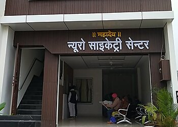 Dr. M. N. Tripathi, MBBS, MD - MAHADEV NEURO PSYCHIATRY CENTER