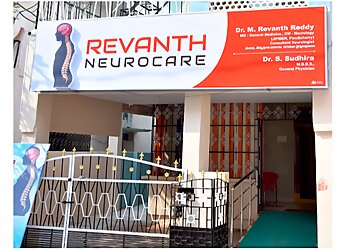 Dr.M. Revanth Reddy, MBBS, MD, DM - REVANTH NEURO CARE