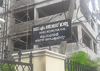 Dr. M Thomas Mathew - BABY MEMORIAL HOSPITAL