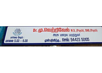 Tirunelveli Psychiatrists Dr. M. Vetrivel, MD - VETRI CLINIC image 1