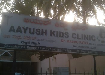 Dr. Madhu Patel, MBBS, DNB - AAYUSH KIDS CLINIC