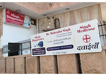 Dr. Mahendra Singh, MBBS, MD, DM