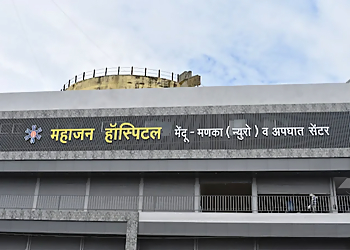 Dr. Mahesh Mahajan, MBBS, MS, M.Ch - Mahajan Hospital