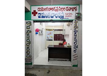 Dr. Manga Balakrishna, MBBS, DNB - DR. MANGA BALAKRISHNA CHILDREN'S HOSPITAL