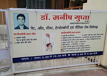 Dr. Manish Gupta, MBBS, MD, DM