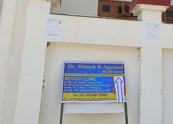 Dr. Manish K. Agarwal, MBBS, MD, DM - KSHETRAPAL HOSPITAL