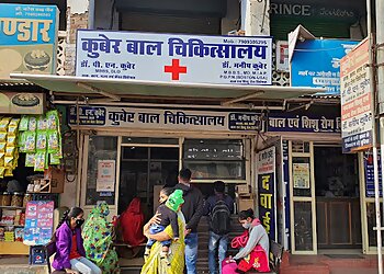 Dr. Manish Kuber, MBBS, MD - KUBER BAL CHIKITSALAYA