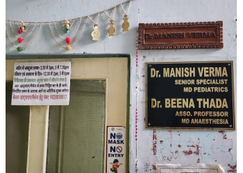 Dr Manish Verma - MBBS, MD - DR. MANISH VERMA CLINIC