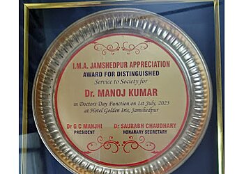 Dr. Manoj Kumar, MBBS, DCH, MD - Dr. Manoj Kumar Clinic