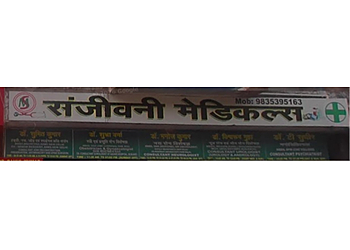 Dr. Manoj Kumar, MBBS, DNB, DM - SANJIVANI MEDICAL