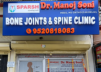 Dr. Manoj Soni, MBBS, MS