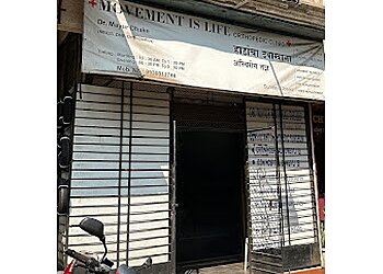 Dr. Mayur Dhake, MBBS, DNB - MOVEMENT IS LIFE ORTHOPEDIC CLINIC