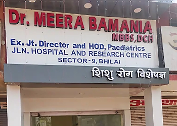 Dr Meera Bamania MBBS DCH