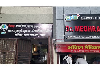Dr Meghraj Singh Patel, MBBS, MD, DM (Neurology) - NIDAAN NEUROLOGY CLINIC