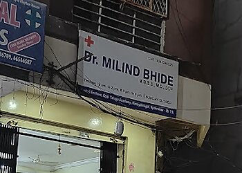 Dr. Milind Prabhakar Bhide, MBBS, MD, DCH - CHILDREN'S CLINIC