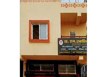 Dr. Mohammad Ibrahim, MBBS, MD