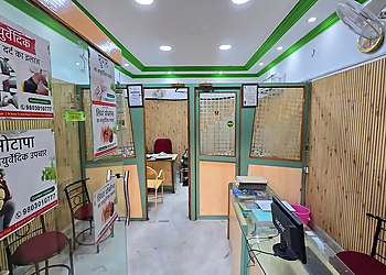 Dr. Monga Ayurveda Clinic