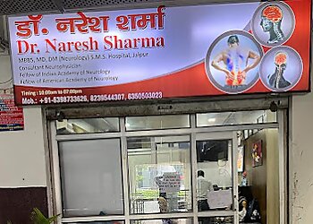 Dr. Naresh Sharma, MD, DM (Neurology)