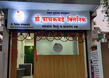 Dr. Nilesh Pachakawade, MBBS, DNB - Dr. Pachakawade Children's clinic