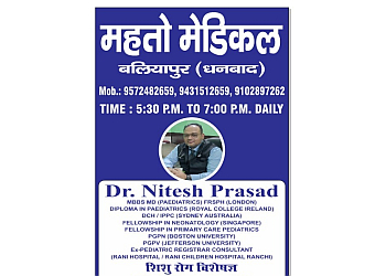 Dr. Nitesh Prasad, MBBS, MD, DCH/IPPC, Diploma in Pediatrics, FPCP, FIN, PGPN, PGPV, IPPN