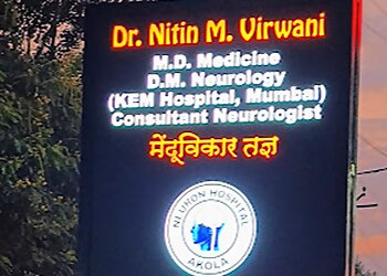 अकोला न्यूरोलॉजिस्ट Dr. Nitin Virwani, MBBS, MD, DM छवि 1