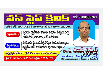 Dr. P Vijay Kumar, MBBS, MD - One Step Clinic