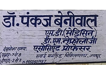 Dr. Pankaj Beniwal, MBBS, MD, DM