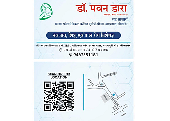 Dr. Pawan Dara, MBBS, MD