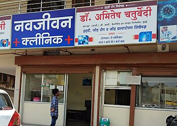 Dr. Pawan Soni, MBBS, MD, DM - NAVJEEVAN CLINIC
