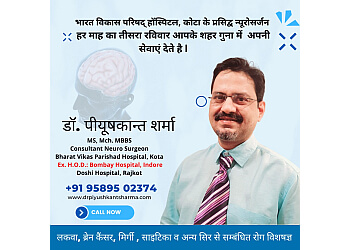 Dr. PiyushKant Sharma, MBBS, MS, MCh