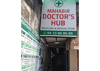Dr. Prabhat Ranjan, MD, DM - MAHABIR DOCTOR'S HUB