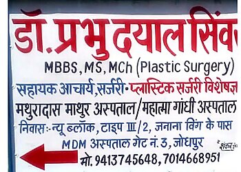 Dr Prabhu Dayal Sinwar, MBBS, MS, MCh