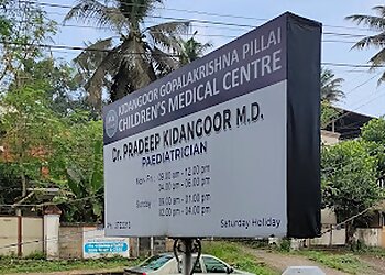 Dr. Pradeep Kidangoor, MBBS, MD - KIDANGOOR GOPALAKRISHNA PILLAI CHILDREN'S MEDICAL CENTRE