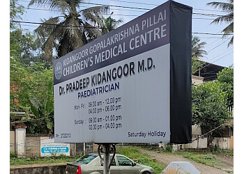 Dr. Pradeep Kidangoor, MBBS, MD -  KIDANGOOR GOPALAKRISHNA PILLAI CHILDREN'S MEDICAL CENTRE