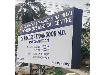 Dr. Pradeep Kidangoor - MBBS, MD -  Kidangoor Gopalakrishna Pillai Children's Medical Centre