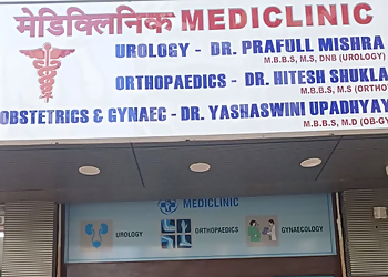 Dr. Prafull Mishra, MBBS, MS, DNB - MEDICLINIC