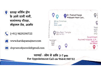 Dr. Pramod Kumar Pareek, MBBS, MD, DM