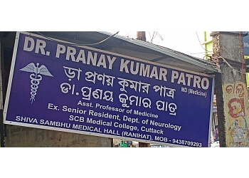 Dr. Pranay Kumar Patro, MBBS, MD (MEDICINE) AND EX SENIOR RESIDENT IN NEUROLOGY